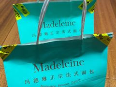 -Madeleine玛德琳(永平里店)