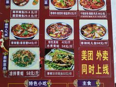 -曾老幺鱼庄(龙华商厦店)