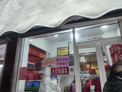 -章云板鸭(评事街店)