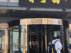 -香雪海饭店中餐厅(人民桥店)