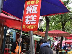 -东仓门早市