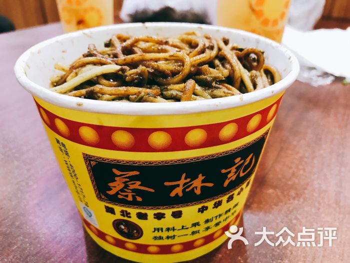 蔡林记热干面馆(光谷广场店)图片 第4张