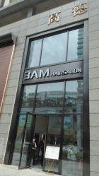 -3AM HAIR SALON染发接发