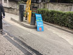 -重庆彩云湖湿地公园