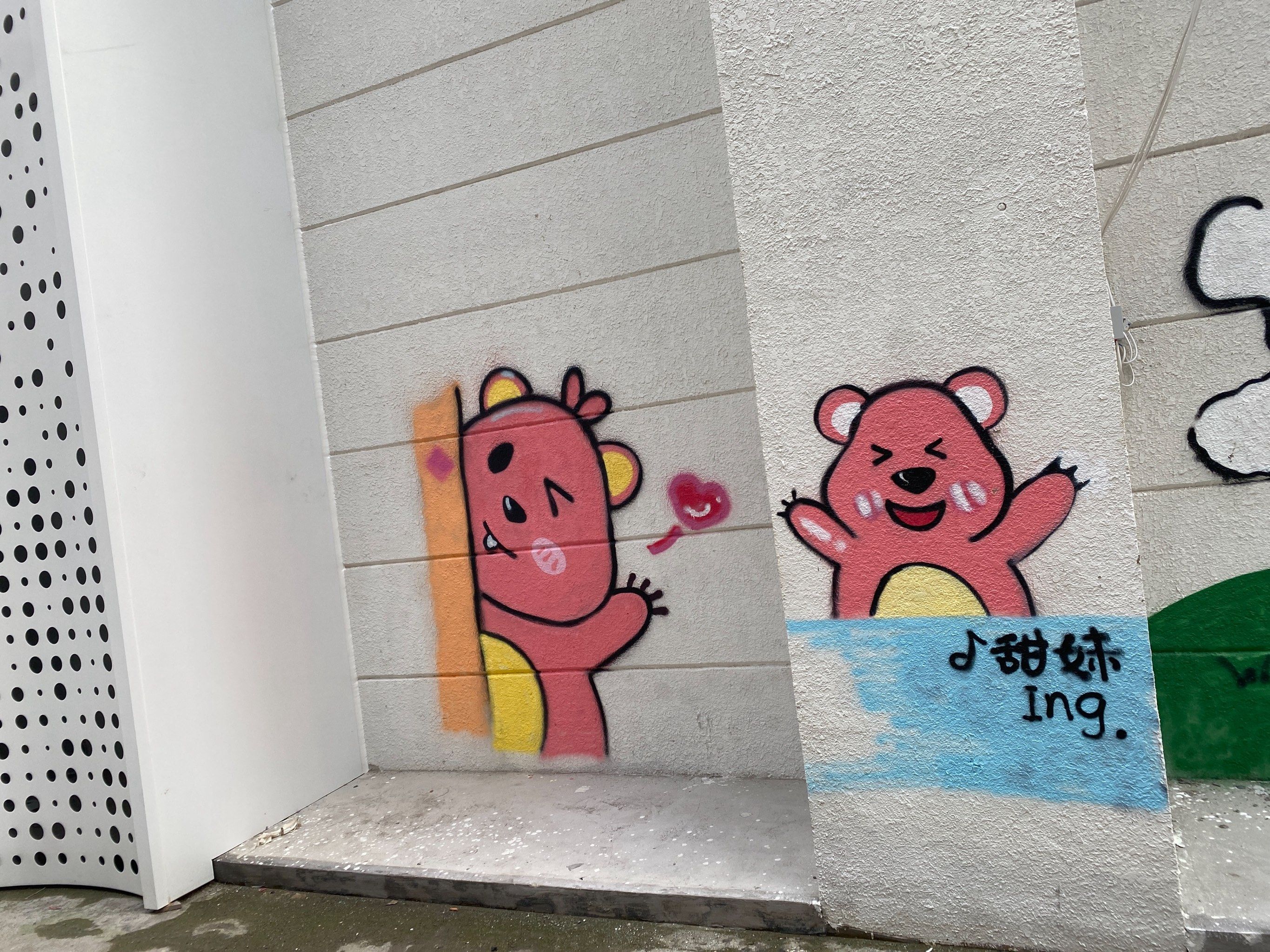 墙角艺术小潮流