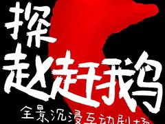 -海底捞火锅(汉峪金谷店)