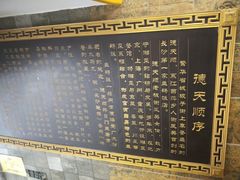 -德天顺盖码饭(人民西路店)
