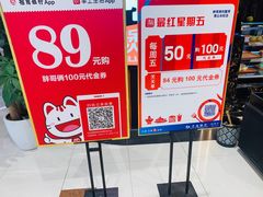 -胖哥俩肉蟹煲(永旺店)