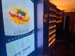 -沈灶河豚宴·河豚融合餐厅(汉中路店)