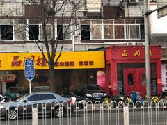 -品湘楼(方庄店)