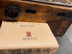-盟重烧烤(东瓜山创始店)