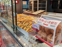 -珍糕兴(三林店)