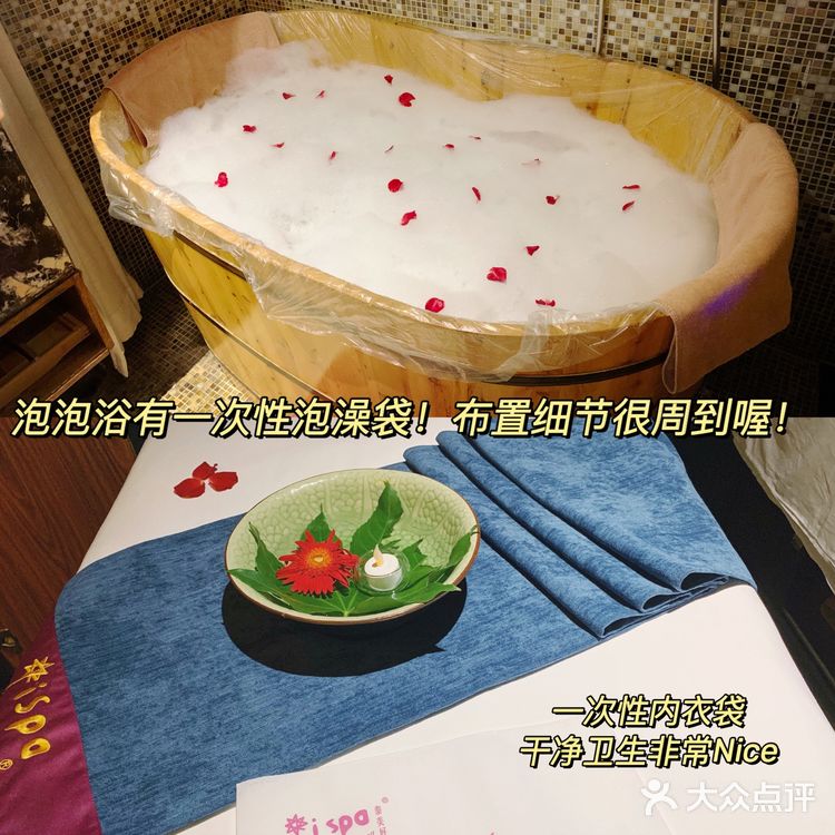 魔都探店✨iSpa上海古北按摩天花板!养生卡!