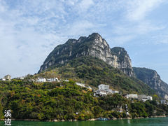 -三峡人家风景区