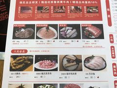 -侯氏火锅(无极县店)