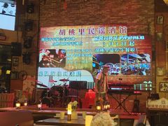 -时光码头民谣公社