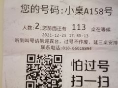 -温野菜涮涮锅(西单大悦城店)