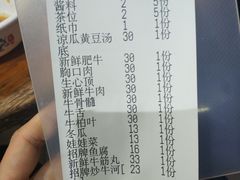 账单-牛一煲美食(江高店)