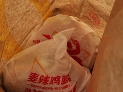 -麦当劳(沙河店)