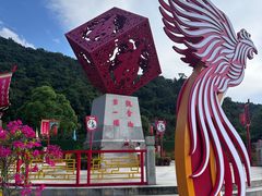 -东莞观音山旅游风景区