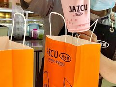 -Jazcu珍仕菓鲜榨果汁(西单大悦城店)