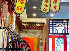 -李记白水羊头·清真老味家常菜(石景山店)