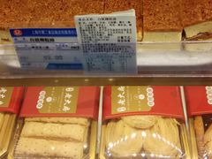 -真老大房鲜肉月饼(南京路步行街店)
