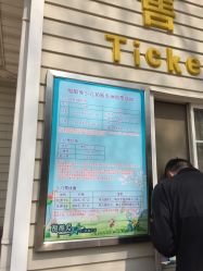 -酷酷兔少儿拓展天地