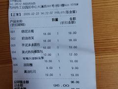 -巴黎贝甜(印象城店)