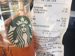-星巴克臻选(武汉经开永旺梦乐城店)