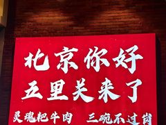 -云鼎·炙火精酿啤酒秘制烧烤(工体店)