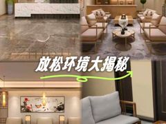 -君之悦·影院式足道·养生SPA(回兴店)