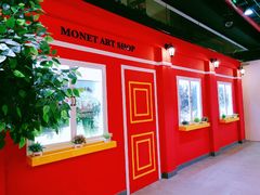 -印象莫奈时光映迹艺术展