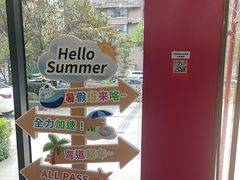 -英孚教育青少儿(滨江中心)