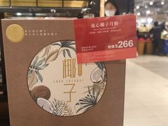 -新城市广场