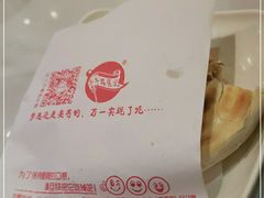 -子午路张记肉夹馍(小寨西路店)