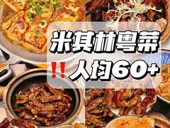 -常来小聚·广州非遗传承餐厅(地王广场店)