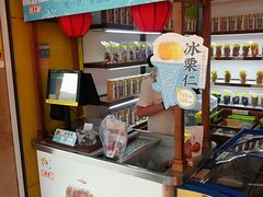 -粒上皇(五岭店)