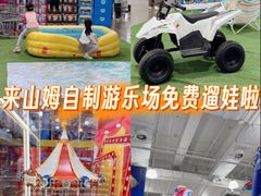 -山姆会员商店(上海浦东店)