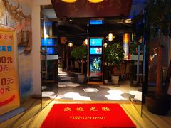 门面-盐帮食坊•小河帮川菜(四川师大店)