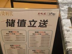 -大头椰·海南椰子鸡火锅(思明万象城店)