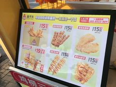 -味子夫鸡柳(解放碑总店)