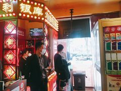 门面-大吉利·潮汕牛肉火锅(河西店)