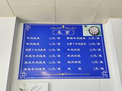 -国庆烧麦馆