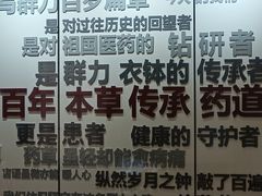 -上海群力中医门诊部(上海群力草药店)