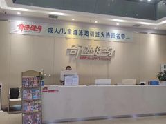 -奇迹健身(SM广场店)