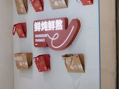 -炖物24章·顺时轻养茶(黄龙店)