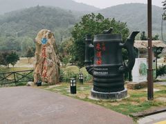 -石塘人家