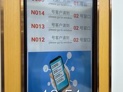 -中国银行(南京奥体支行)