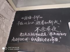 -不舍昼夜咖啡馆